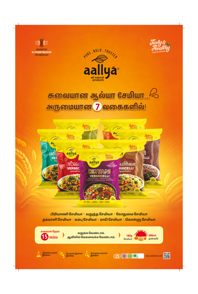 7 Varieties Pack